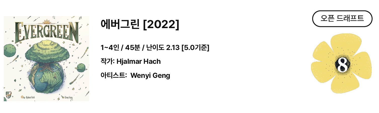 스크린샷 2026-10-13 오전 3.12.51
