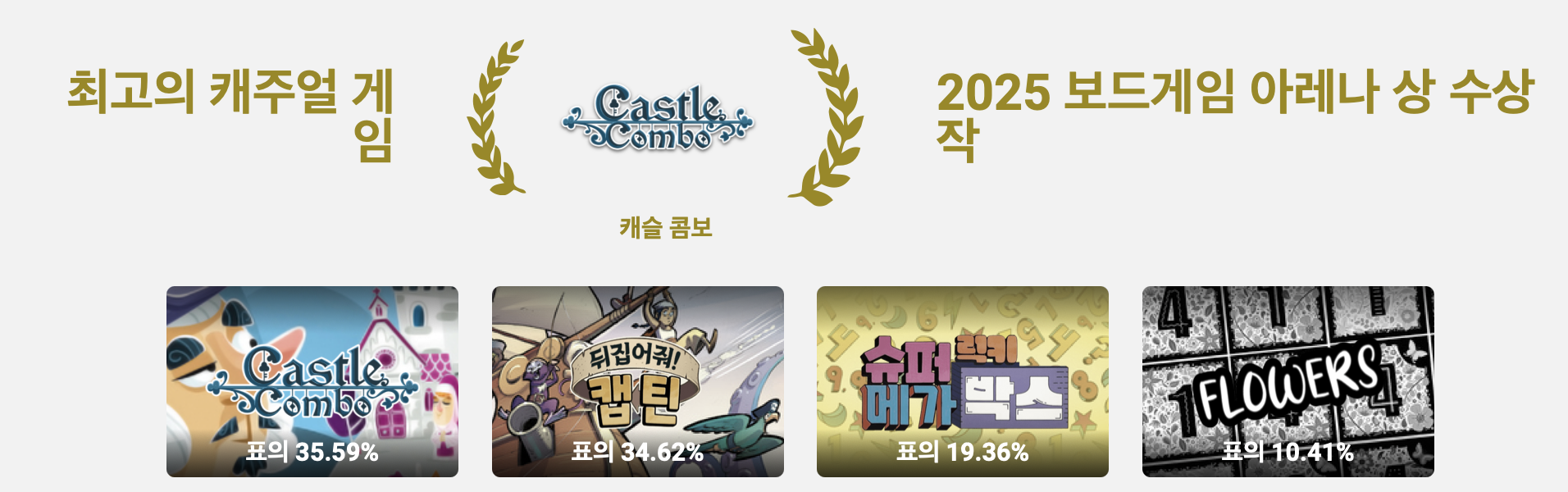 스크린샷 2026-02-09 오전 11.32.00