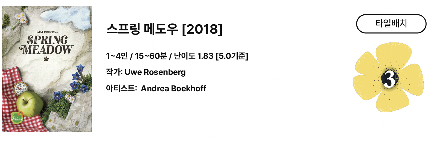 스크린샷 2026-10-13 오전 3.08.07
