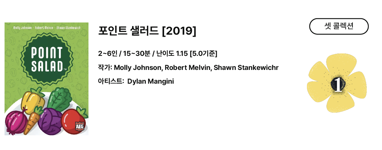 스크린샷 2026-10-13 오전 3.05.44