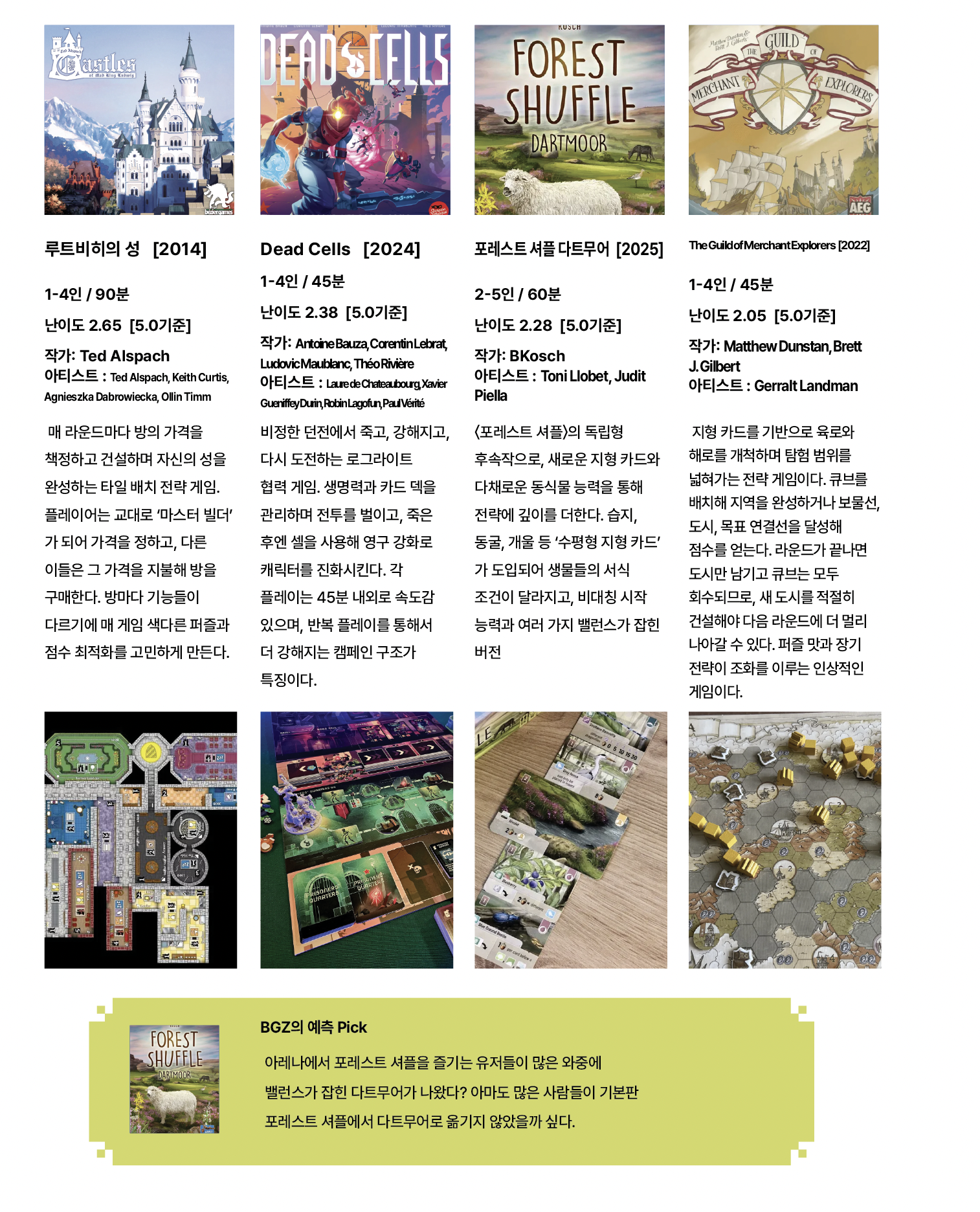 스크린샷 2026-10-13 오전 2.54.36